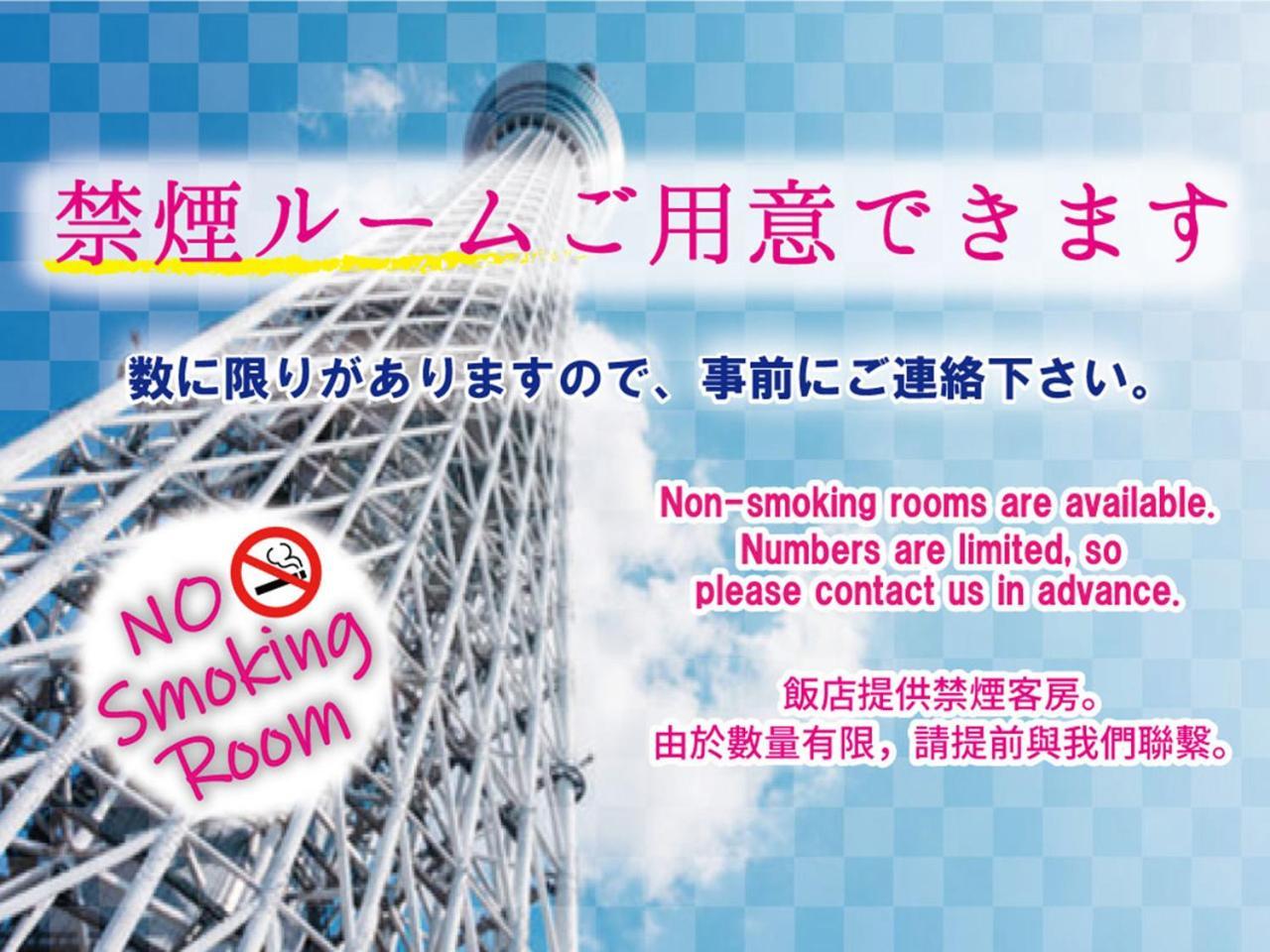 Hotel Mju-Adult Only Tokyo Bagian luar foto